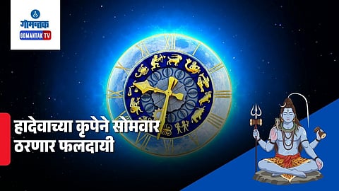 6 April 2026 Horoscope