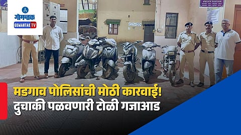 Bike Lifters Gang Arrested Margao