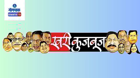 Khari Kujbuj Political Satire
