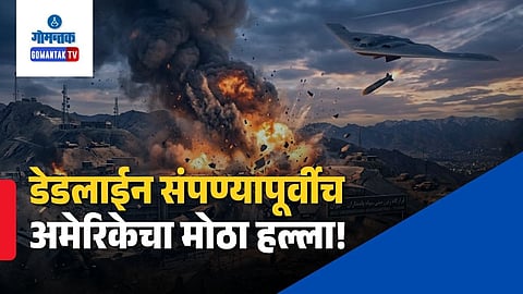 US Airstrike on IRGC Headquarters Tehran