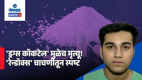 Ishan Badgujar Drugs Death