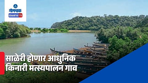 Saleri Modern Coastal Aquaculture Village