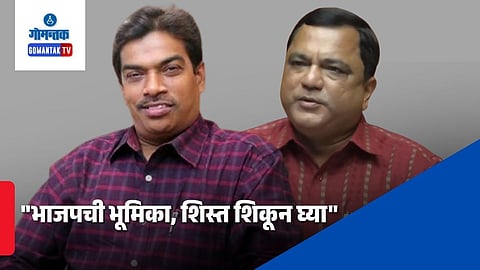 Damu Naik slams Mauvin Godinho