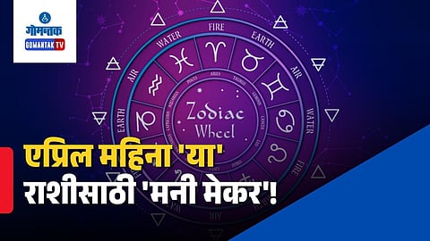 Libra Horoscope April 2026 Wealth Predictions