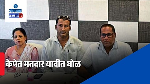 Quepem Municipal Election