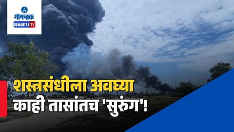 Lavan Island Refinery Attack Iran