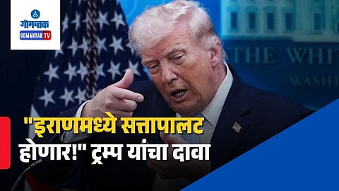 Regime Change in Iran Trump Statement