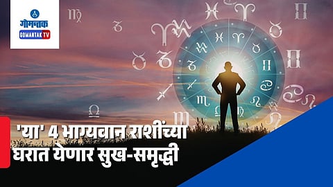 9 April 2026 Horoscope