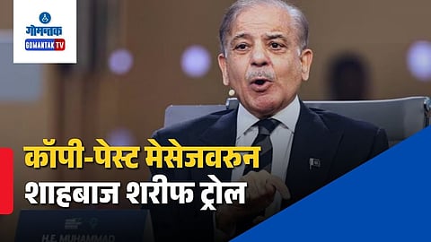 Pakistan PM Copy Paste Tweet Controversy