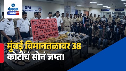 26 Smugglers Arrested at Mumbai Airport