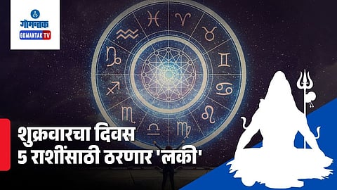 10 April 2026 Horoscope
