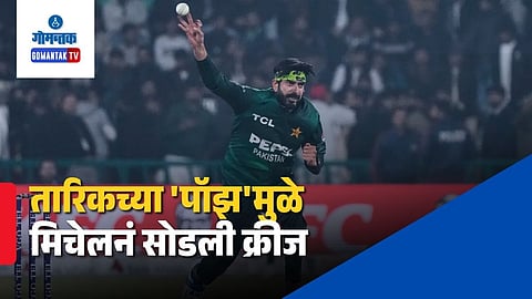 Daryl Mitchell vs Usman Tariq PSL 2026 Controversy