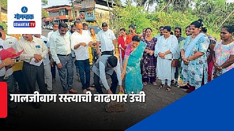 Galjibaga Road Height Increase