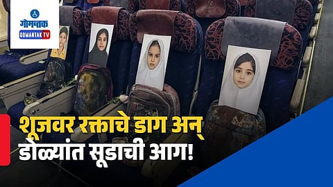 Iran Speaker Emotional Flight Photos Slain Children