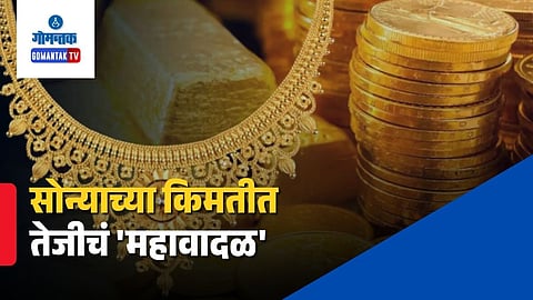 Gold Price Prediction April 2026