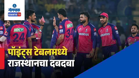 Rajasthan Royals Top of Points Table 8 Points