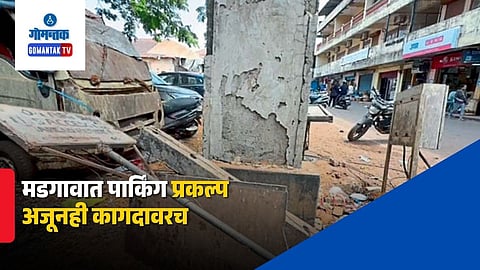 Margao parking project