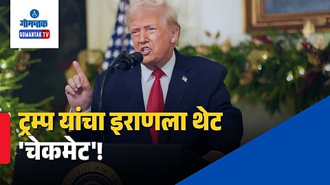 Donald Trump Iran Strait of Hormuz Warning