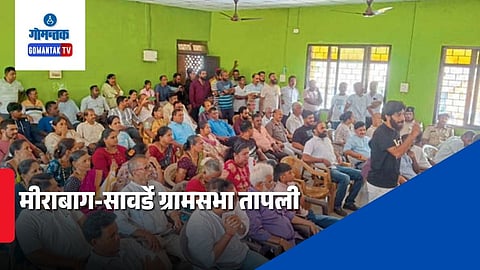 Mirabag Sanvordem gram sabha