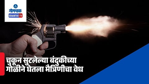 Accidental firing in Kajoor Quepem