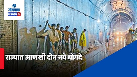 New tunnels in Old Goa and Pernem