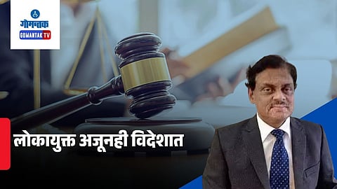 Justice Sandeep Shinde Lokayukta