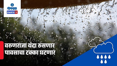 El Nino impact on monsoon