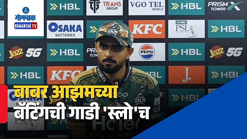 Babar Azam Strike Rate Controversy PSL