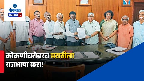 Marathi Official Language