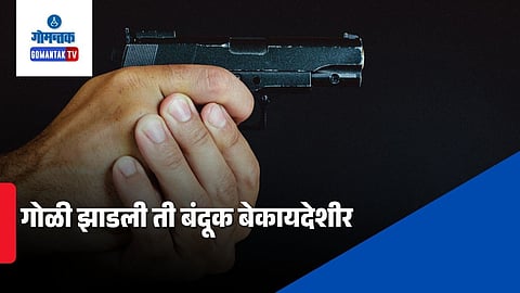 Tanvi Ghadi Firing Death