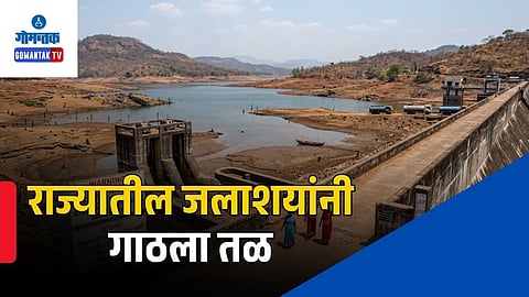 Goa Water Levels April 2026