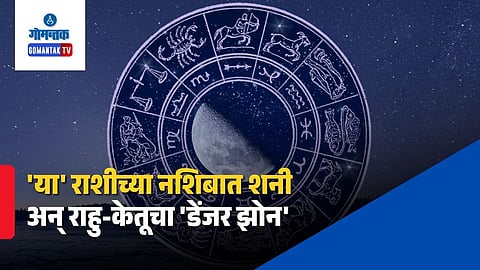 Leo Horoscope April 2026 Prediction