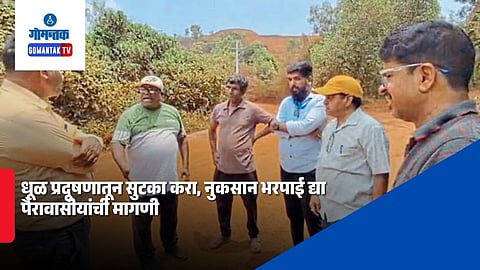 Paira village dust pollution