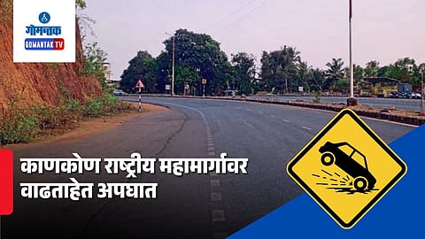 Canacona National Highway accidents