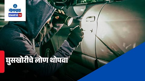 Bangladeshi dacoit gang arrested Delhi