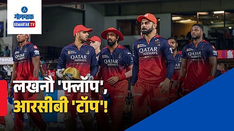 RCB Topped IPL 2026 Points Table