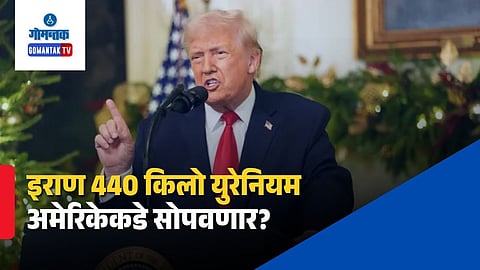 Donald Trump Iran Uranium Deal Claim