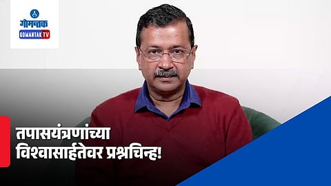 Arvind Kejriwal 