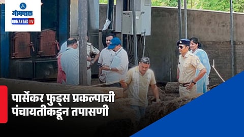 Parsekar Foods Mollem inspection