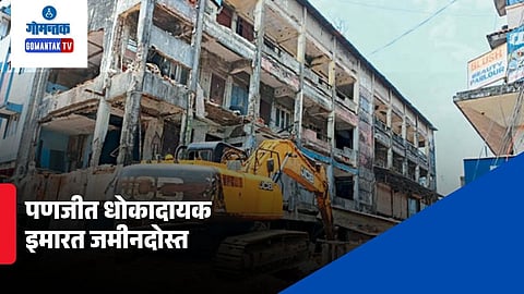 Panaji dangerous building demolition