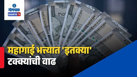 Central Government DA Hike 2 Percent