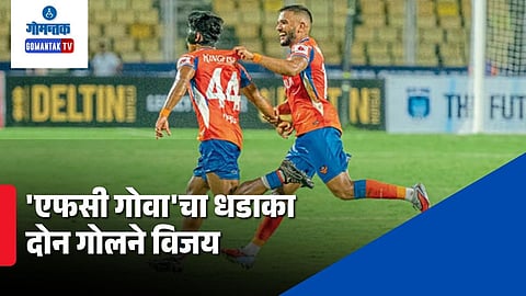 FC Goa vs Mumbai City FC ISL 2026 result
