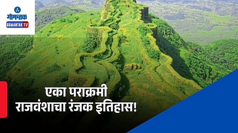 Shilaharas of Kolhapur history