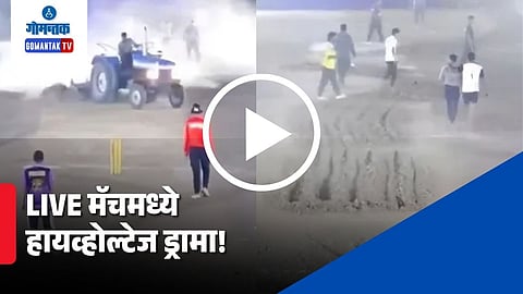 Man drives tractor on cricket pitch video