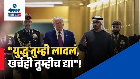 US Iran War Financial Impact UAE