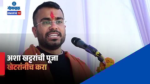 St Francis Xavier Controversy Goa