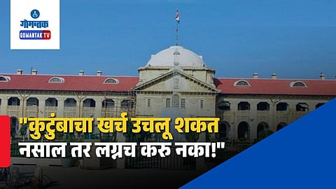 Husband Legal Obligation Wife Maintenance