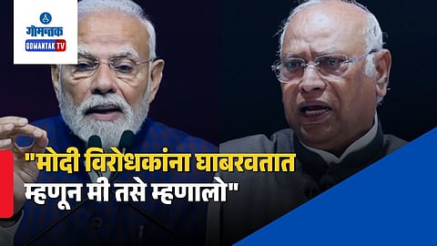 mallikarjun kharge pm modi