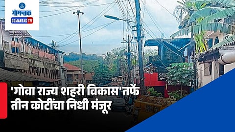 Valpoi Road and Footpath Repair