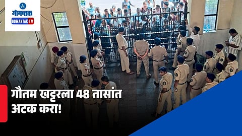 Gautam Khattar Arrest Deadline